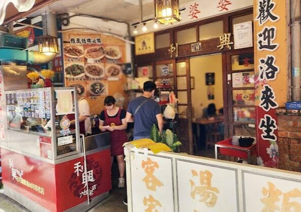 利興飲食店/黃婆婆客家菜/60年老店