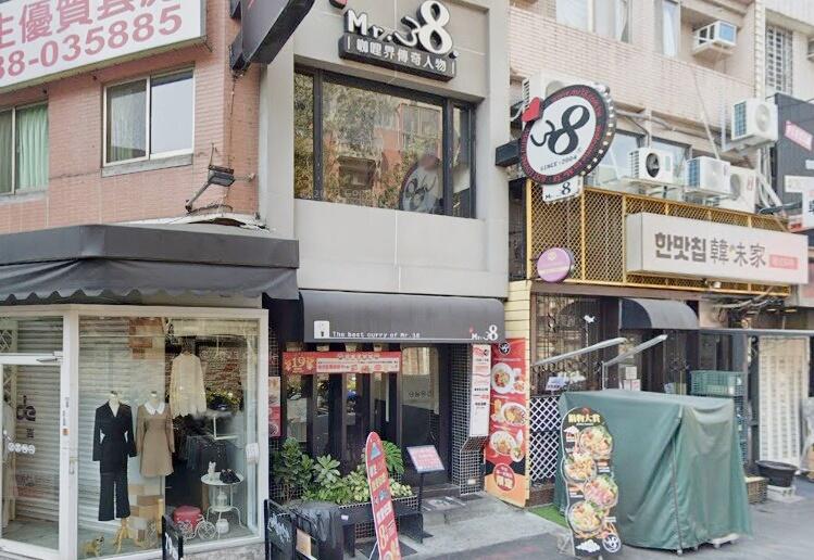 Mr.38 咖哩美食餐廳（一中店)